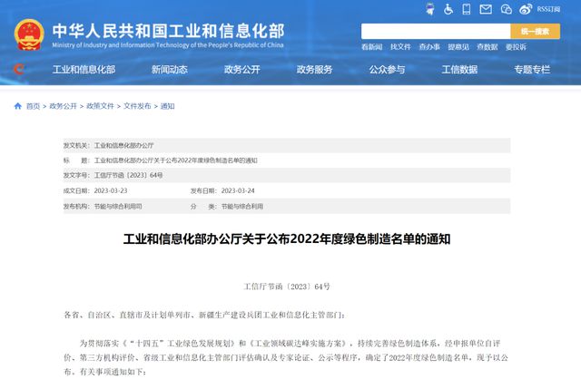 名單公布！吉林省7家單位入選優秀網站設計榜單